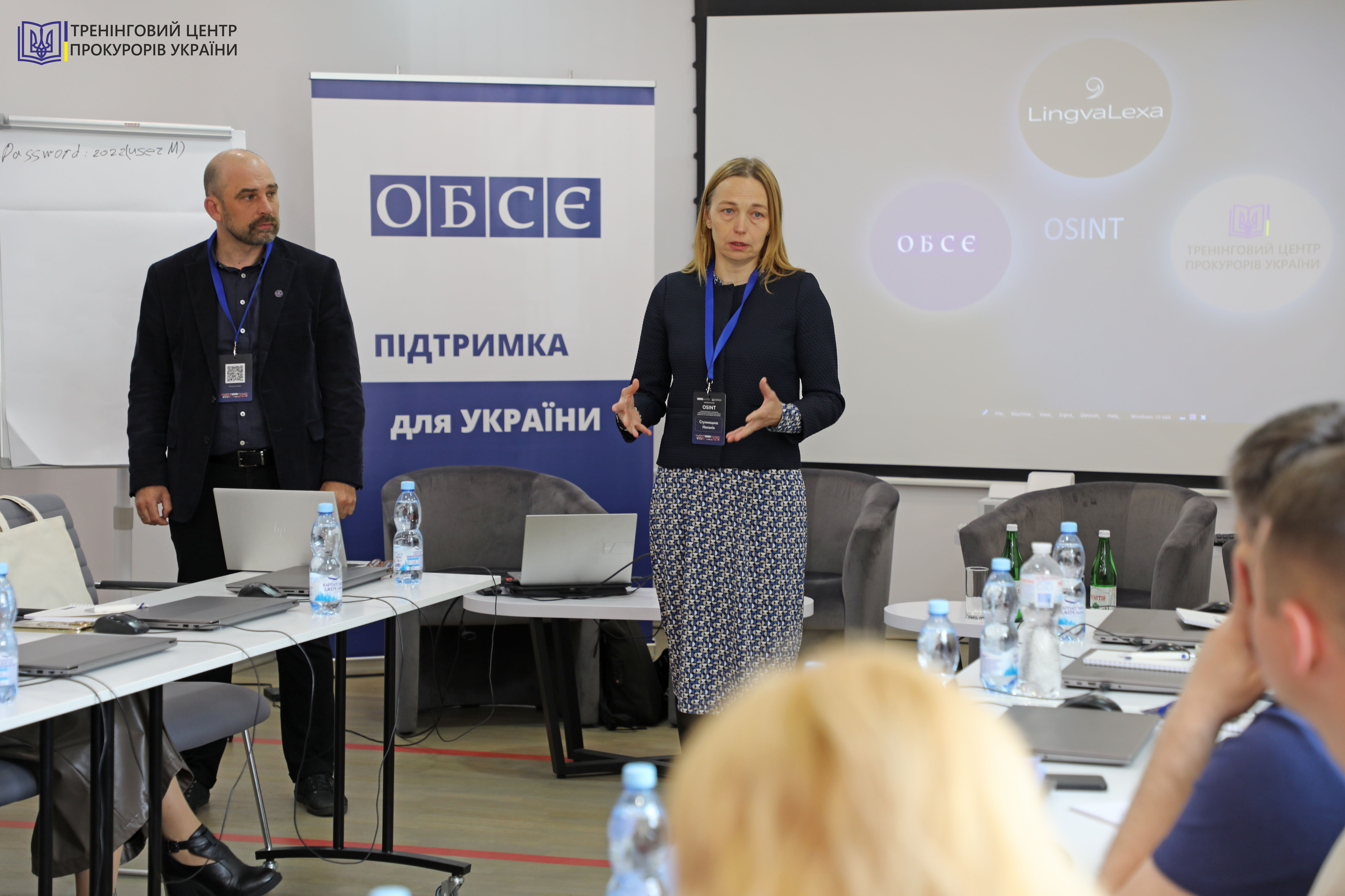 ОБСЄ6