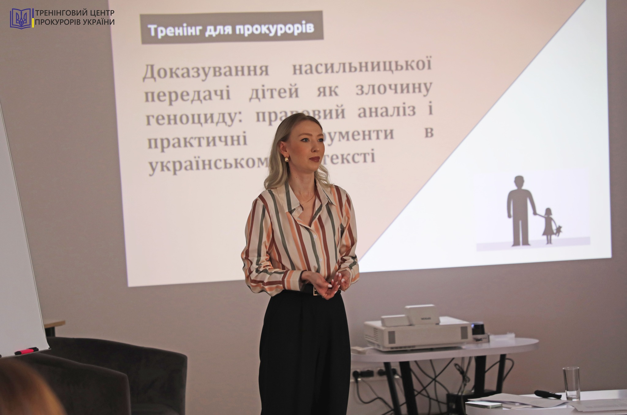 Тренінг6